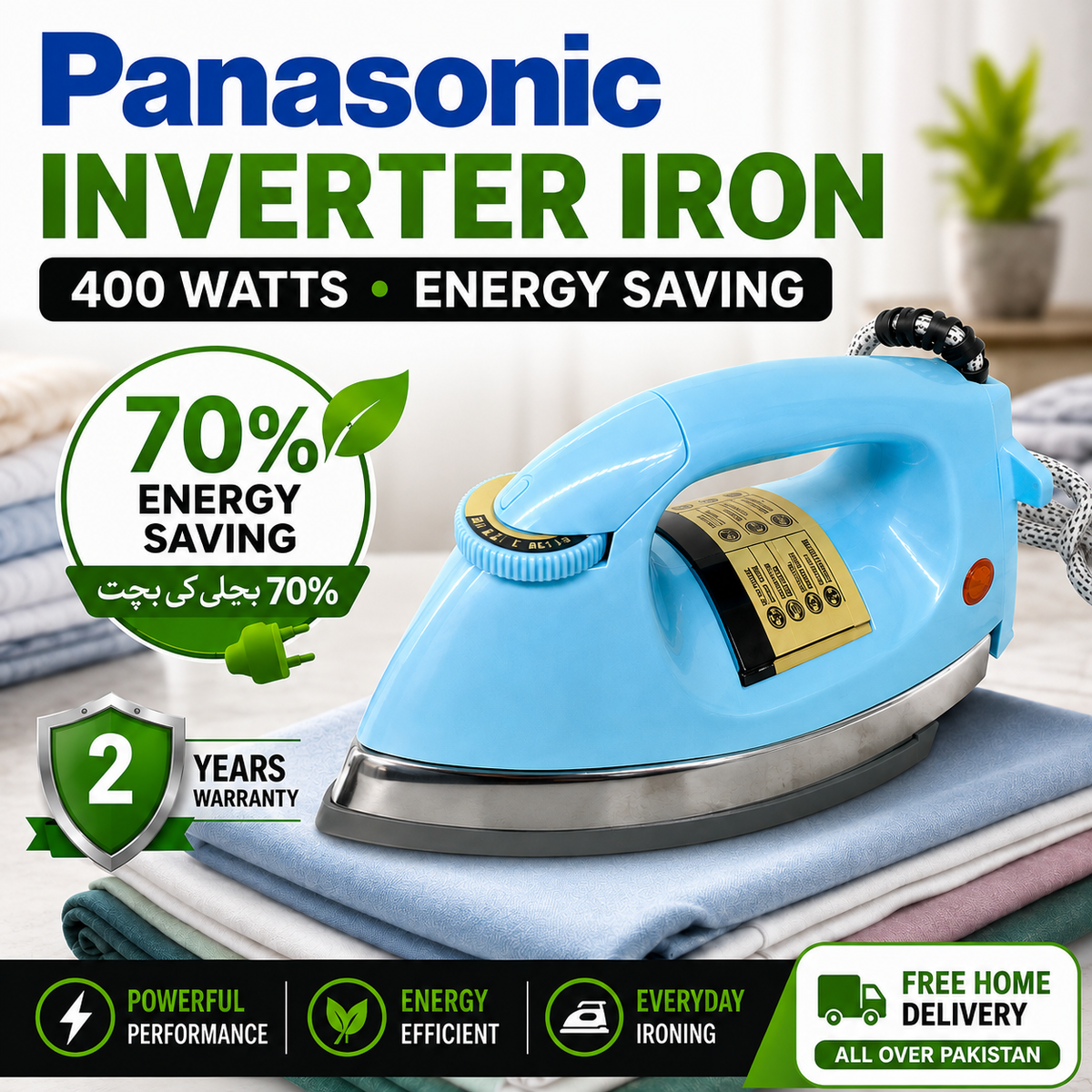 Panasonic (NI 25AWT) 400 Watts Inverter Iron, 70% Energy Saving, 2 years Warranty